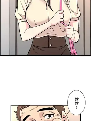 情慾研討會~違背常理的課程~ 1-30話[完結]_026007