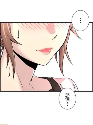 情慾研討會~違背常理的課程~ 1-30話[完結]_010025