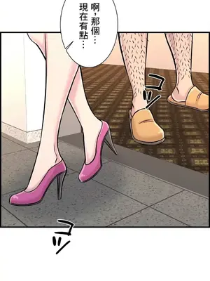 情慾研討會~違背常理的課程~ 1-30話[完結]_026008