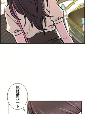 情慾研討會~違背常理的課程~ 1-30話[完結]_026009