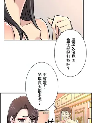情慾研討會~違背常理的課程~ 1-30話[完結]_026010