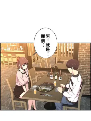 情慾研討會~違背常理的課程~ 1-30話[完結]_011003
