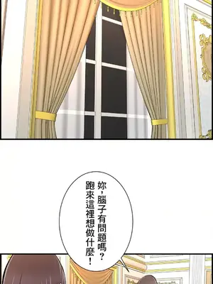 情慾研討會~違背常理的課程~ 1-30話[完結]_026012