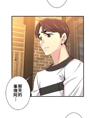 情慾研討會~違背常理的課程~ 1-30話[完結]_011004