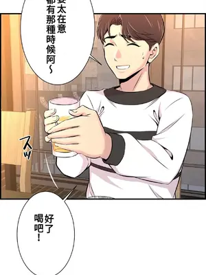 情慾研討會~違背常理的課程~ 1-30話[完結]_011005