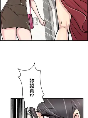 情慾研討會~違背常理的課程~ 1-30話[完結]_026017