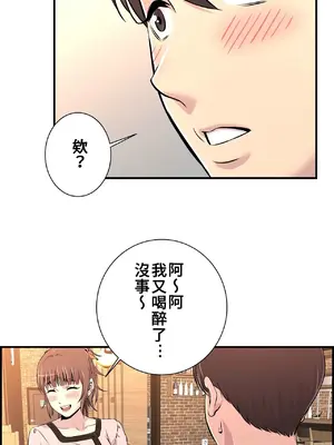 情慾研討會~違背常理的課程~ 1-30話[完結]_011011