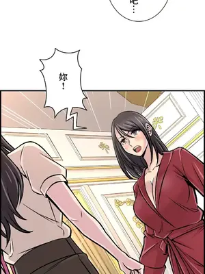 情慾研討會~違背常理的課程~ 1-30話[完結]_026020