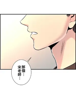 情慾研討會~違背常理的課程~ 1-30話[完結]_011013