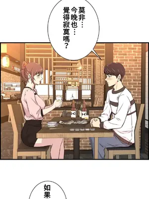 情慾研討會~違背常理的課程~ 1-30話[完結]_011014