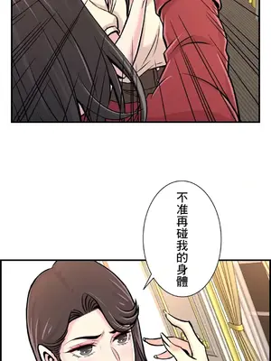 情慾研討會~違背常理的課程~ 1-30話[完結]_026023