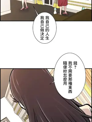 情慾研討會~違背常理的課程~ 1-30話[完結]_026025