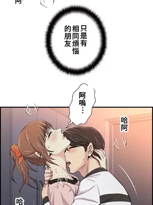 情慾研討會~違背常理的課程~ 1-30話[完結]_011017