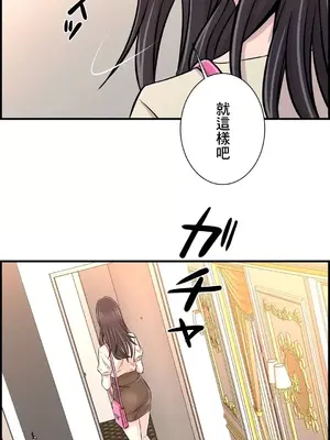 情慾研討會~違背常理的課程~ 1-30話[完結]_026027