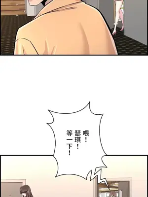 情慾研討會~違背常理的課程~ 1-30話[完結]_026028