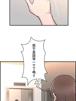 情慾研討會~違背常理的課程~ 1-30話[完結]_026029