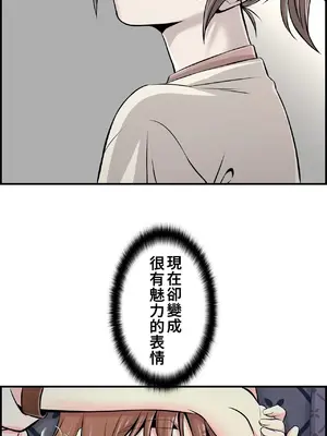 情慾研討會~違背常理的課程~ 1-30話[完結]_011020