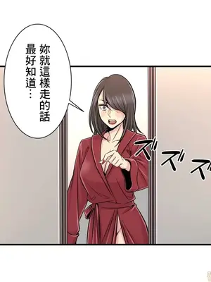 情慾研討會~違背常理的課程~ 1-30話[完結]_026030