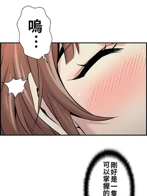 情慾研討會~違背常理的課程~ 1-30話[完結]_011022