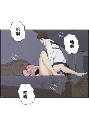 情慾研討會~違背常理的課程~ 1-30話[完結]_011024