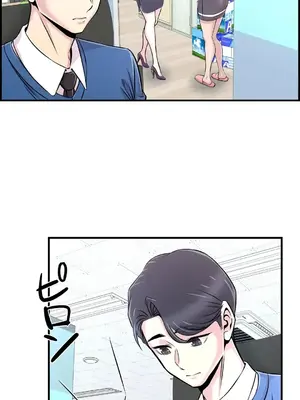 情慾研討會~違背常理的課程~ 1-30話[完結]_026035