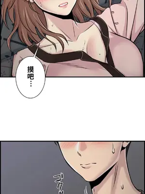 情慾研討會~違背常理的課程~ 1-30話[完結]_011026