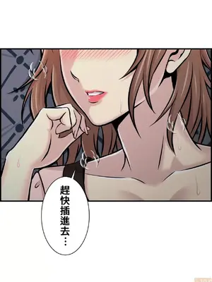 情慾研討會~違背常理的課程~ 1-30話[完結]_011029