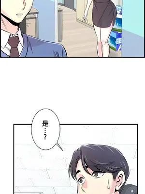 情慾研討會~違背常理的課程~ 1-30話[完結]_027005