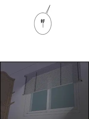 情慾研討會~違背常理的課程~ 1-30話[完結]_011030