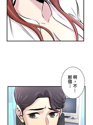 情慾研討會~違背常理的課程~ 1-30話[完結]_027006