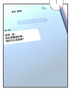 情慾研討會~違背常理的課程~ 1-30話[完結]_027007