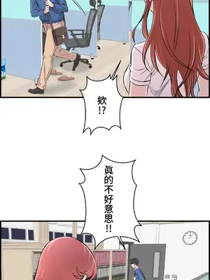 情慾研討會~違背常理的課程~ 1-30話[完結]_027008