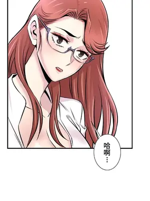 情慾研討會~違背常理的課程~ 1-30話[完結]_027009