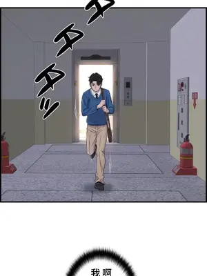 情慾研討會~違背常理的課程~ 1-30話[完結]_027010