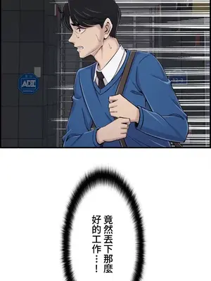 情慾研討會~違背常理的課程~ 1-30話[完結]_027011