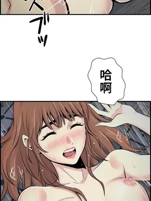 情慾研討會~違背常理的課程~ 1-30話[完結]_012002