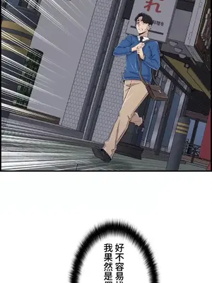 情慾研討會~違背常理的課程~ 1-30話[完結]_027012