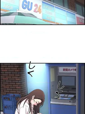 情慾研討會~違背常理的課程~ 1-30話[完結]_027013