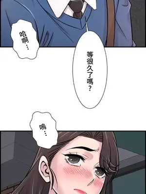 情慾研討會~違背常理的課程~ 1-30話[完結]_027017
