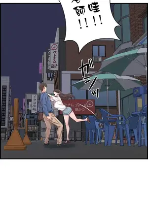 情慾研討會~違背常理的課程~ 1-30話[完結]_027018