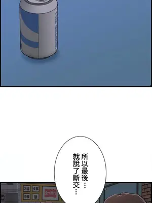 情慾研討會~違背常理的課程~ 1-30話[完結]_027019