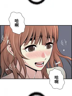 情慾研討會~違背常理的課程~ 1-30話[完結]_012012