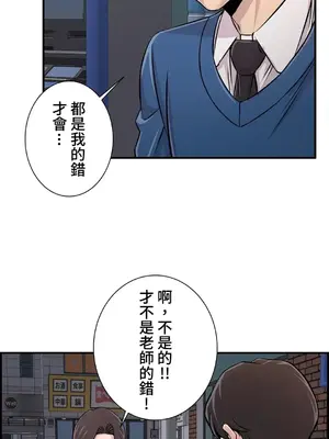 情慾研討會~違背常理的課程~ 1-30話[完結]_027021
