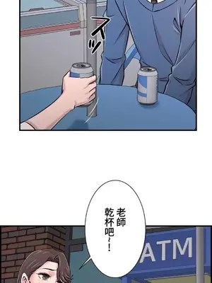 情慾研討會~違背常理的課程~ 1-30話[完結]_027022