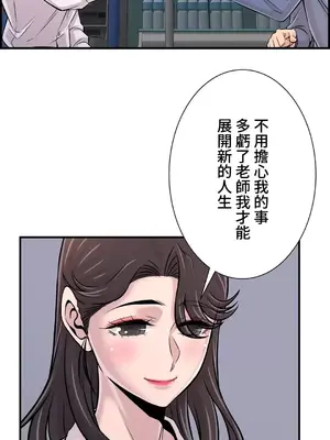 情慾研討會~違背常理的課程~ 1-30話[完結]_027024
