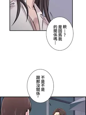 情慾研討會~違背常理的課程~ 1-30話[完結]_027029