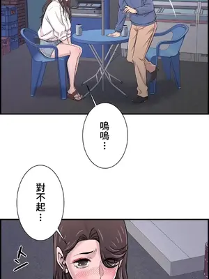 情慾研討會~違背常理的課程~ 1-30話[完結]_027031