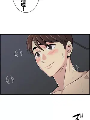 情慾研討會~違背常理的課程~ 1-30話[完結]_012024