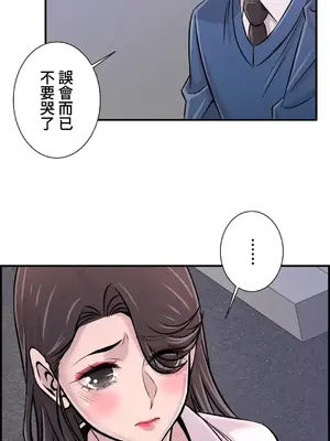 情慾研討會~違背常理的課程~ 1-30話[完結]_027032