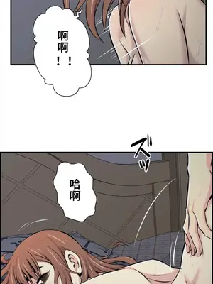 情慾研討會~違背常理的課程~ 1-30話[完結]_012025